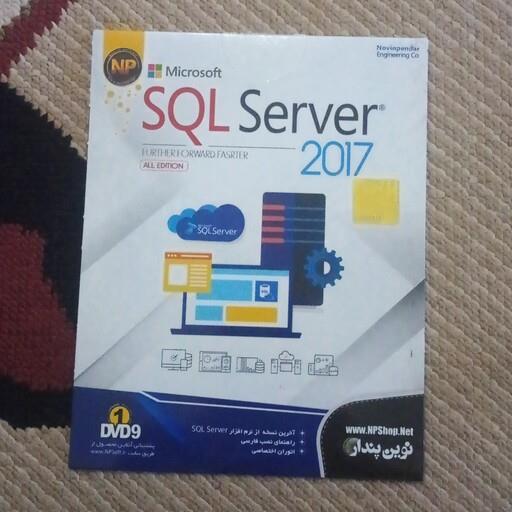 مجموعه نرم افزار SQL SERVER 2017 نشر نوین پندار مخصوص Pc